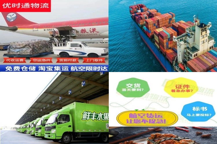 鹿邑到克罗地亚航空货运公司-鹿邑到克罗地亚物流专线